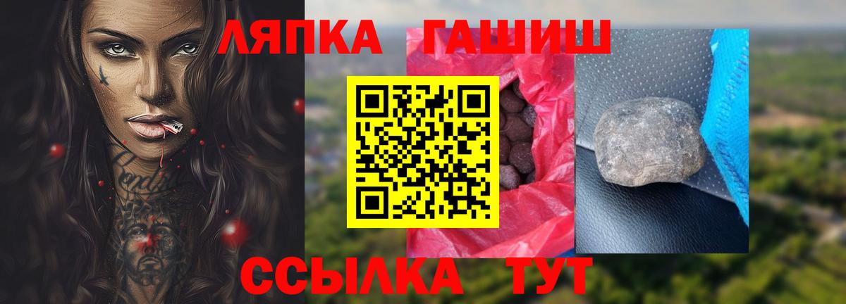 ГАШИШ VHQ  Гашиш Изолятор  ГАШИШ  Вход с VPN  Норильск 