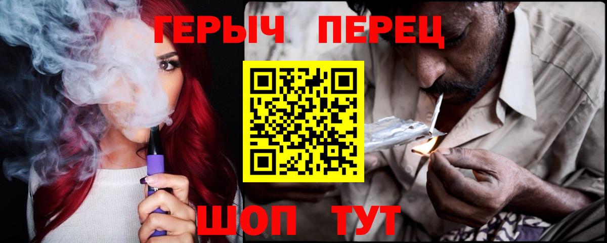 ГЕРОИН  Вход с VPN  Норильск  Героин хмурый 