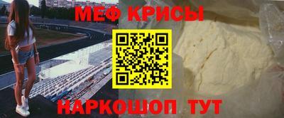 крисы Татарск