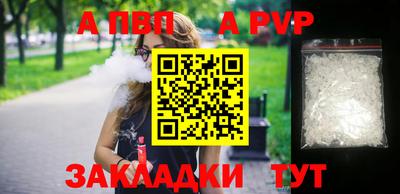 дистиллят марихуана Тара