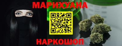 дистиллят марихуана Тара