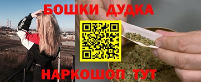 дистиллят марихуана Тара