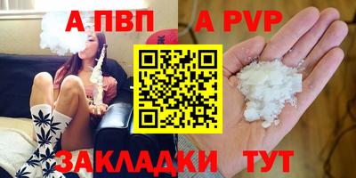 дистиллят марихуана Тара
