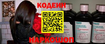 крисы Татарск