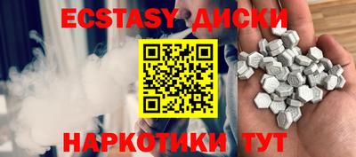 дистиллят марихуана Тара