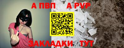 круглые Тверь