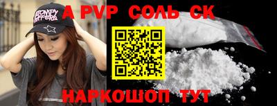 крисы Татарск