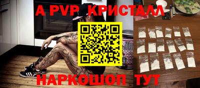 крисы Татарск