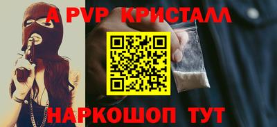крисы Татарск
