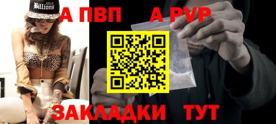 крисы Татарск