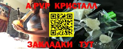 крисы Татарск