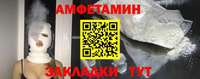 крисы Татарск