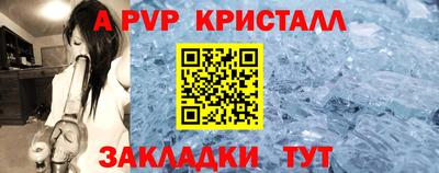 крисы Татарск