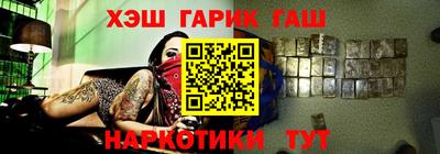 крисы Татарск