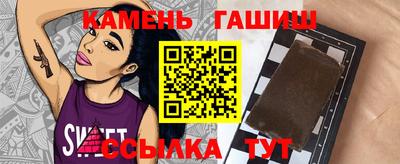 крисы Татарск