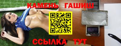 крисы Татарск