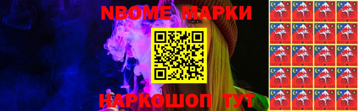 LSD-25 экстази ecstasy Норильск