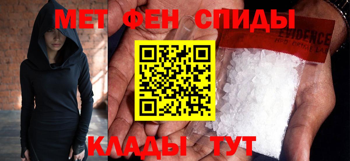 Норильск  Метамфетамин  МЕТАМФЕТАМИН Methamphetamine  Вход с VPN  МЕТАМФЕТАМИН Methamphetamine 
