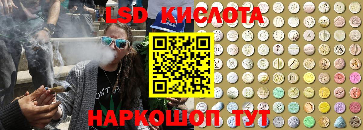 Марки NBOMe 1500мкг  Вход с VPN  Норильск 