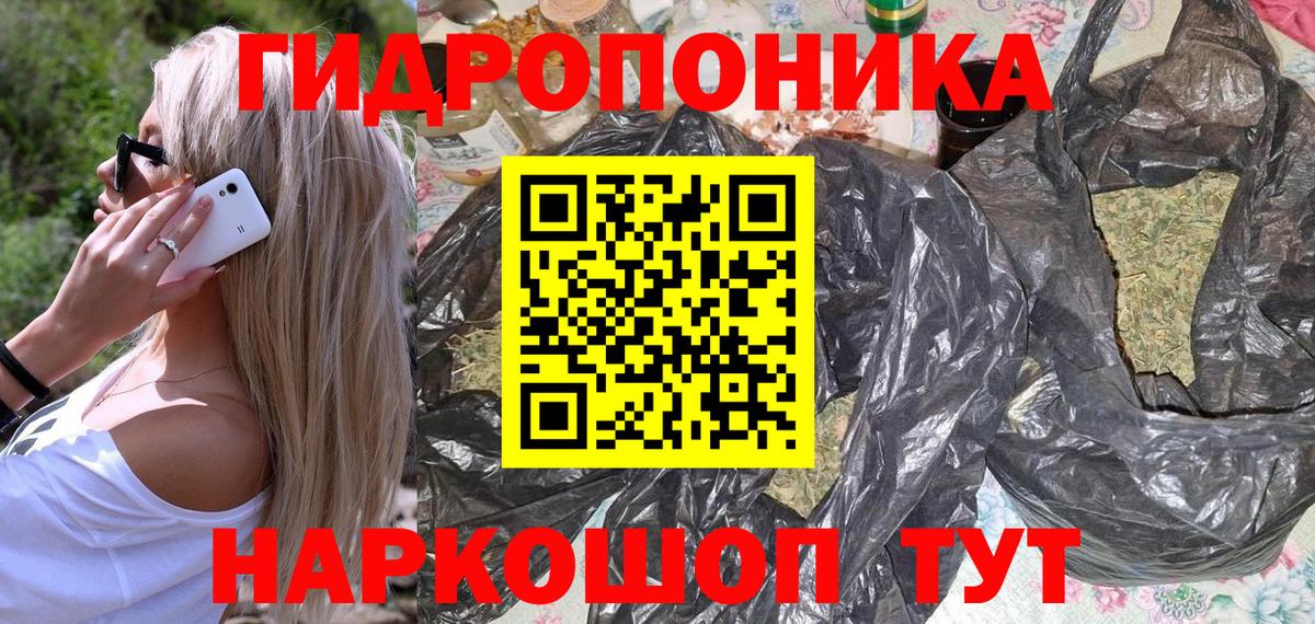 Шишки марихуана гибрид  Канабис AK-47  Вход с VPN  Норильск  Шишки марихуана семена  Конопля планчик 